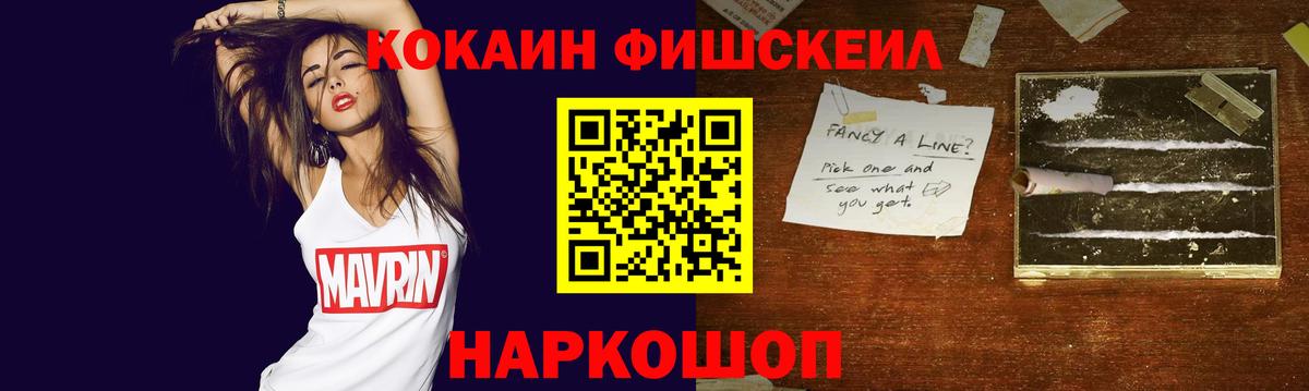 Cocaine VHQ Набережные Челны