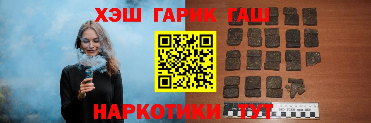 ГАШИШ VHQ Набережные Челны