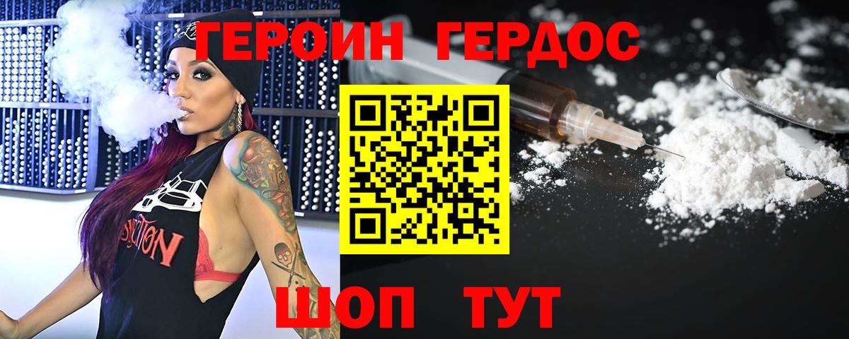  Кокаин Набережные Челны