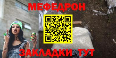 кокаин премиум Волжск