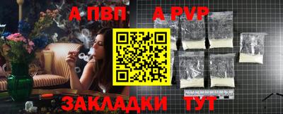 кокаин премиум Волжск
