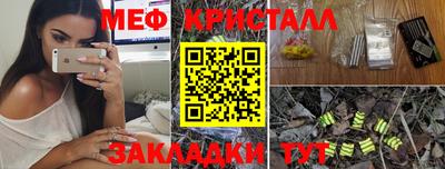 ALPHA PVP Волжский