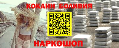 альфа пвп VHQ Волгодонск