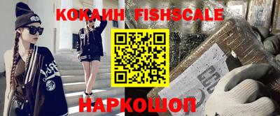 ALPHA PVP Волжский