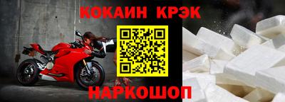 кокаин премиум Волжск
