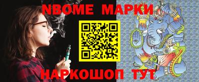 ALPHA PVP Волжский