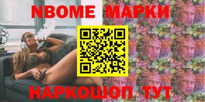 ALPHA PVP Волжский