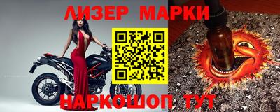 альфа пвп VHQ Волгодонск