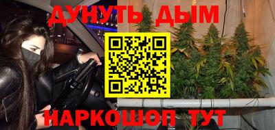 альфа пвп VHQ Волгодонск