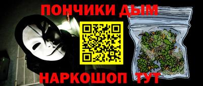 ALPHA PVP Волжский