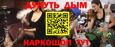альфа пвп VHQ Волгодонск