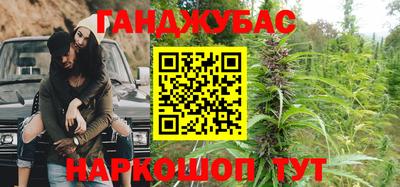 альфа пвп VHQ Волгодонск