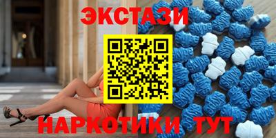 альфа пвп VHQ Волгодонск