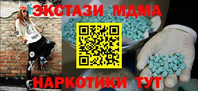 альфа пвп VHQ Волгодонск