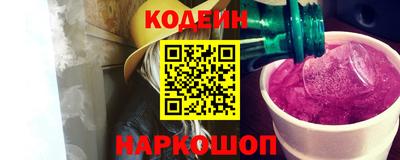 кокаин премиум Волжск