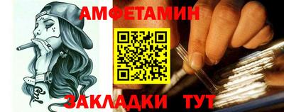 кокаин премиум Волжск