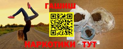 альфа пвп VHQ Волгодонск
