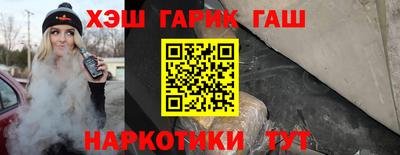 альфа пвп VHQ Волгодонск