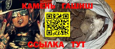 альфа пвп VHQ Волгодонск
