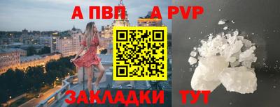 кокаин премиум Волжск