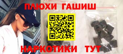 альфа пвп VHQ Волгодонск