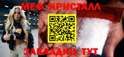 кокаин премиум Волжск