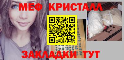 ALPHA PVP Волжский