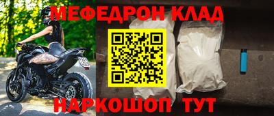 альфа пвп VHQ Волгодонск