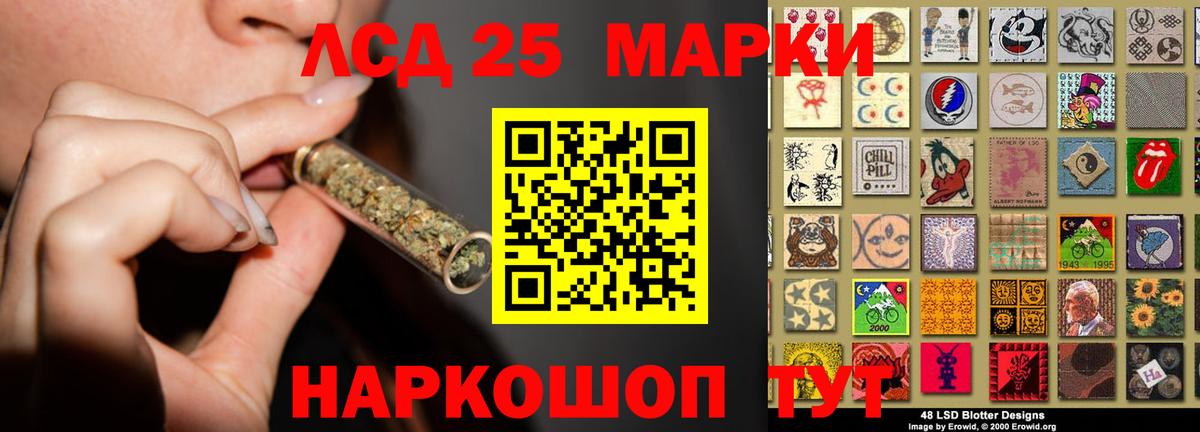 LSD-25 экстази ecstasy Набережные Челны