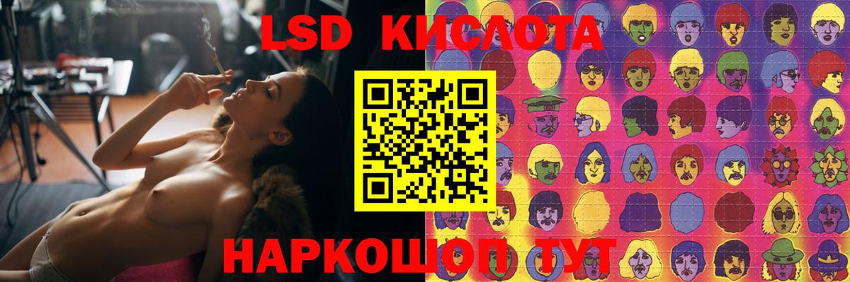 Набережные Челны  Лсд 25 экстази ecstasy  Вход с VPN  LSD-25 экстази кислота 