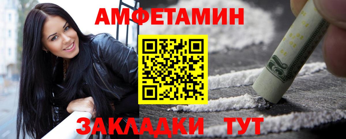 Метамфетамин винт Набережные Челны