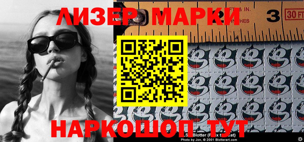 Марки NBOMe  Вход с VPN  Набережные Челны  Марки NBOMe 1500мкг 