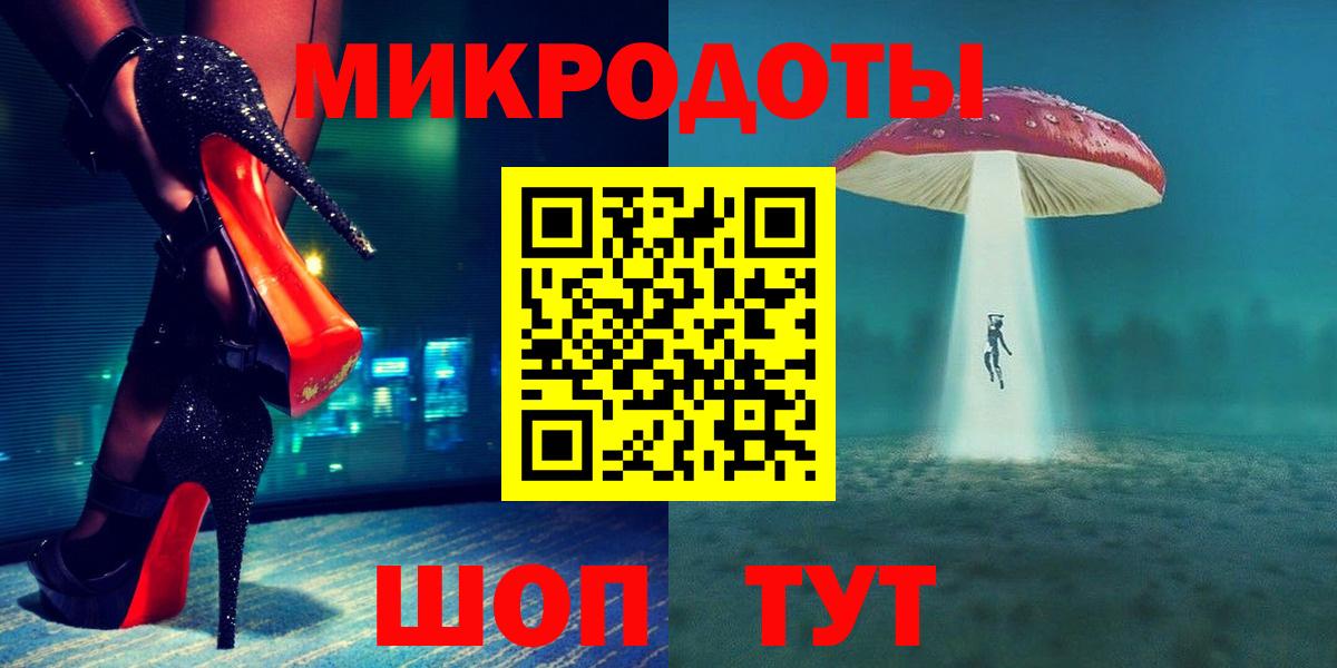 Псилоцибиновые грибы Psilocybe  Галлюциногенные грибы MAGIC MUSHROOMS  Вход с VPN  Набережные Челны 