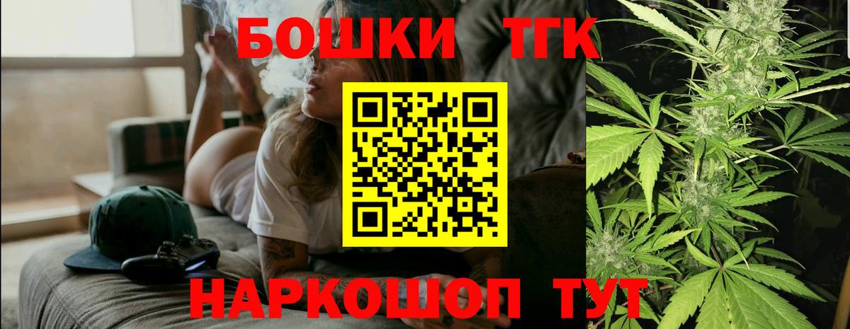 Марихуана VHQ  Канабис Ganja  Набережные Челны  Вход с VPN  Каннабис OG Kush 