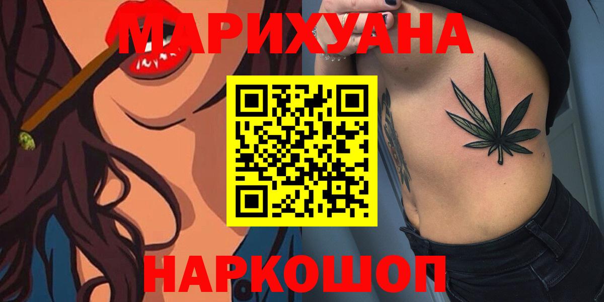 Гашиш  A-PVP СОЛЬ   Cocaine  Набережные Челны  Гашиш  Вход с VPN  Канабис  Меф кристаллы  ЭКСТАЗИ 
