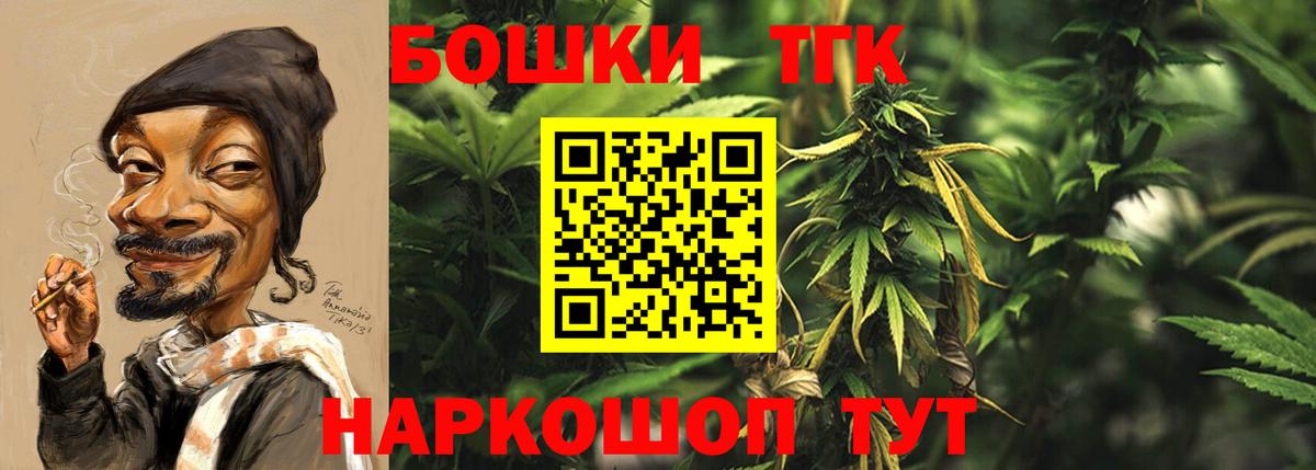 Конопля White Widow Набережные Челны